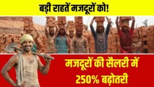 Labour Minimum Wages Hike 2026